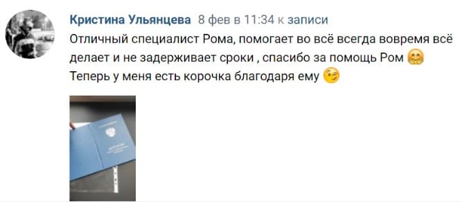 03studentu.ru отзывы
